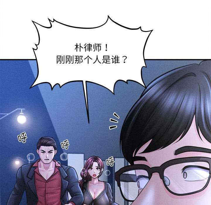 会长家的小儿子