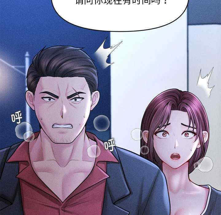 会长家的小儿子