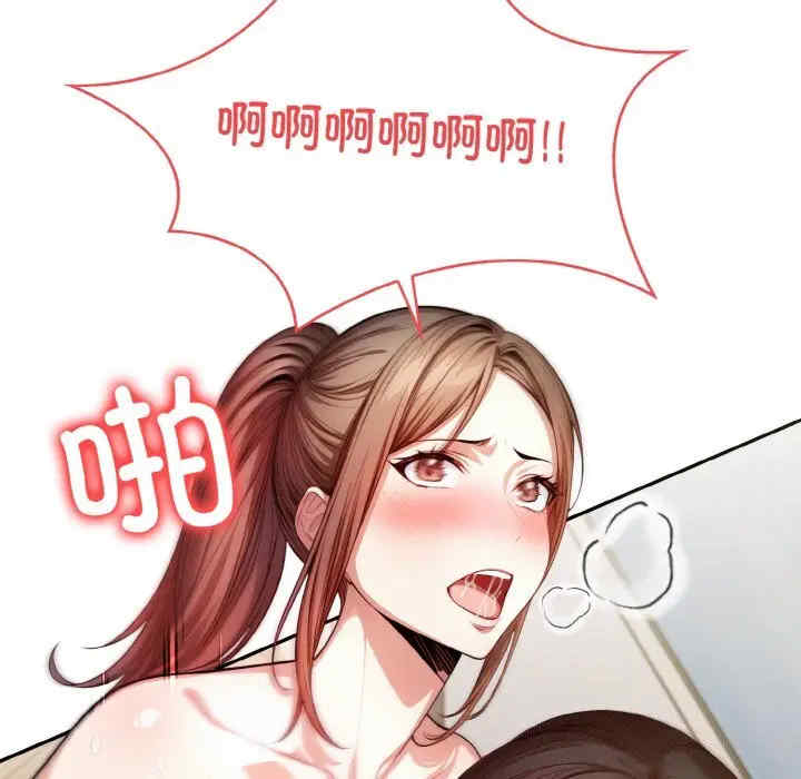 被隔壁房的男人NTR