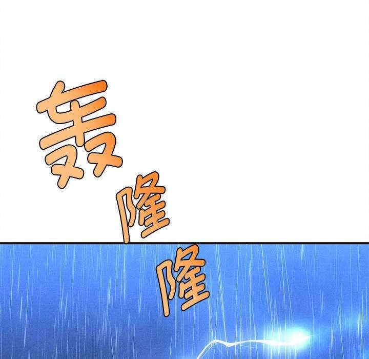 会长家的小儿子