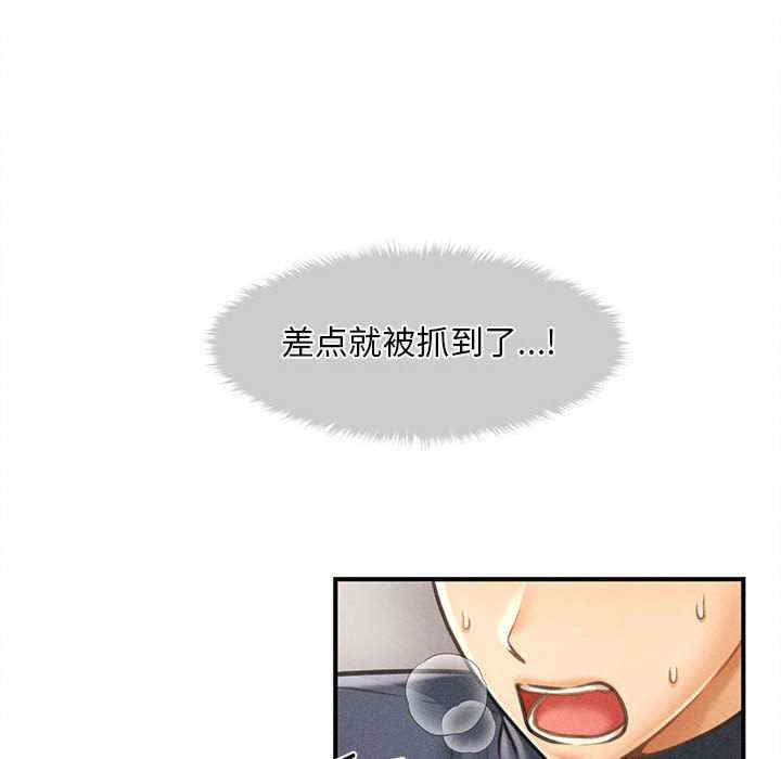 会长家的小儿子