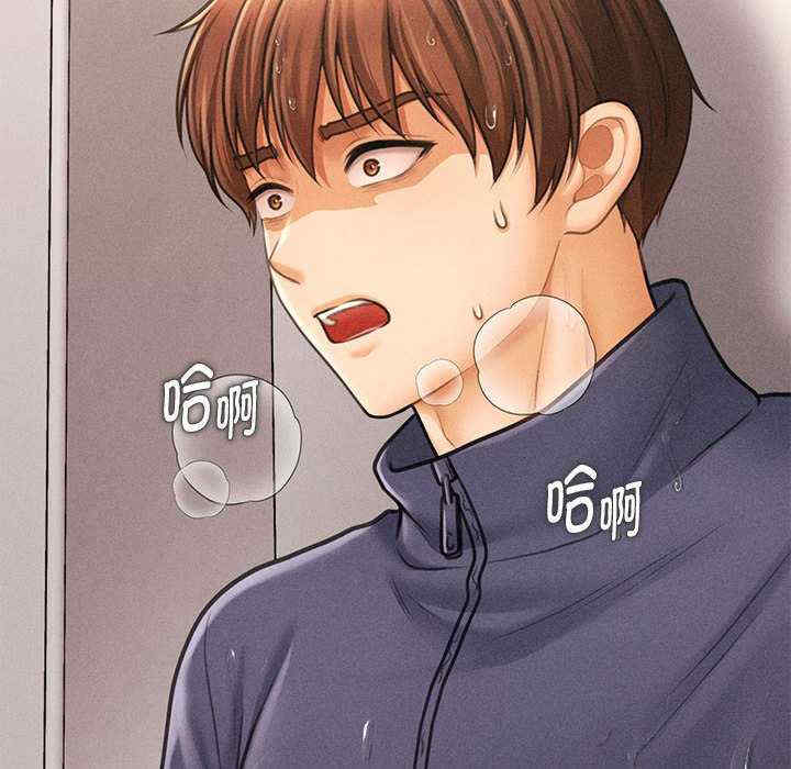 会长家的小儿子