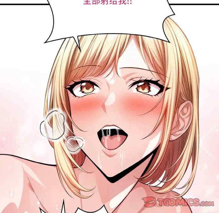 被隔壁房的男人NTR