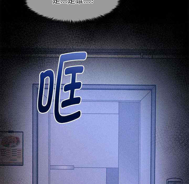 会长家的小儿子