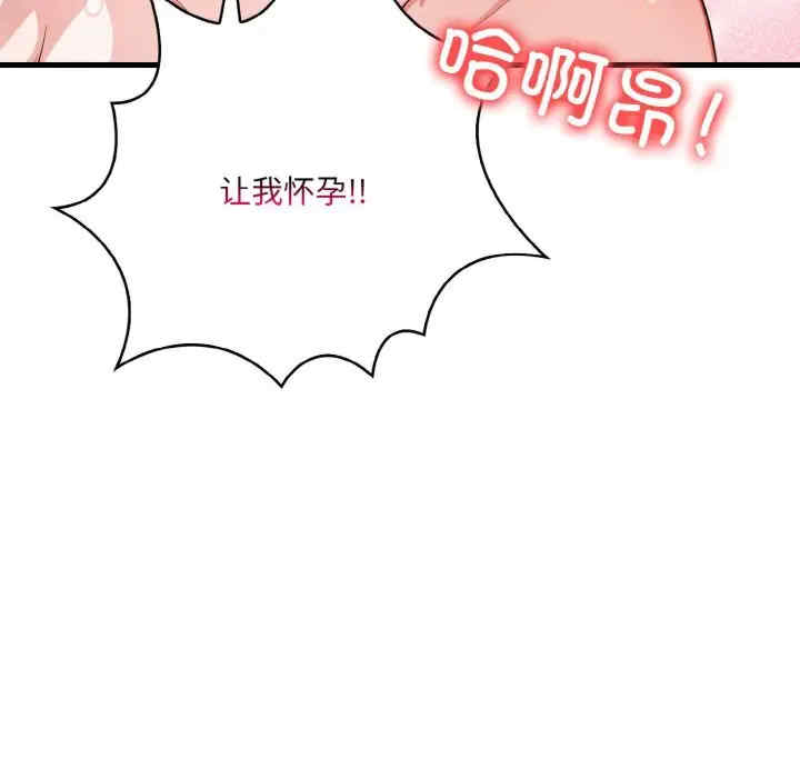 被隔壁房的男人NTR