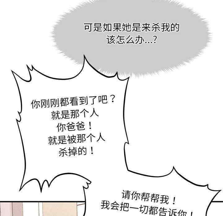 会长家的小儿子