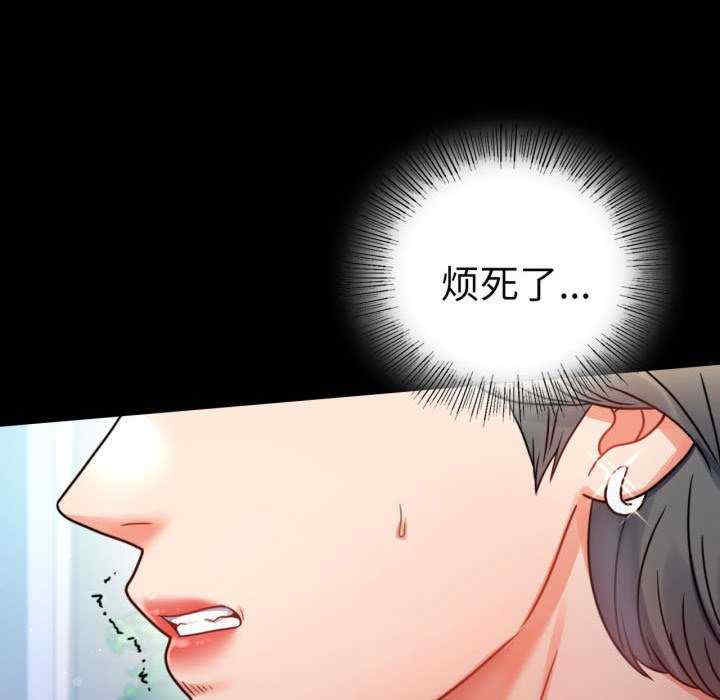 背叛的开始/完美妻子的背叛