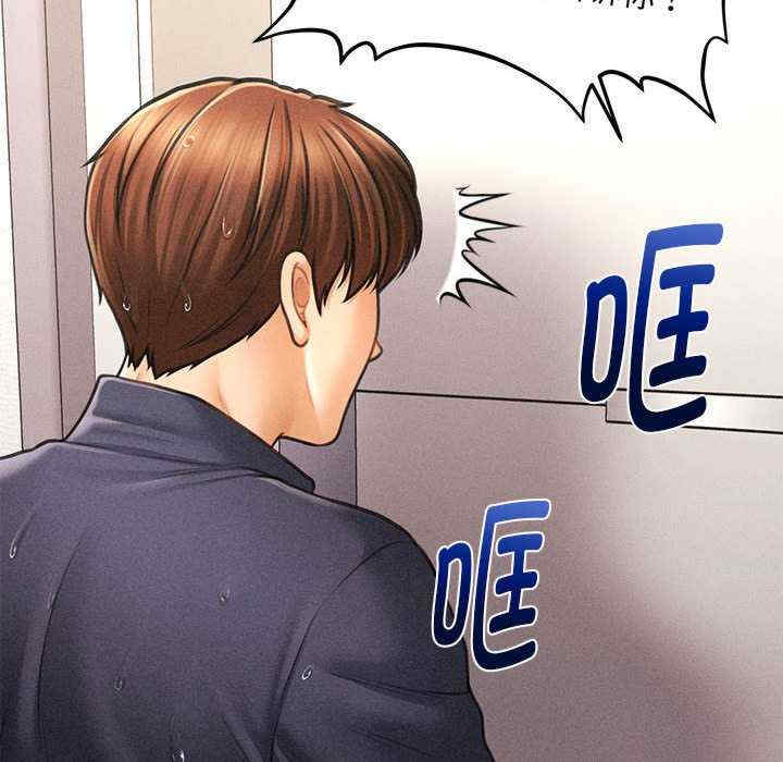 会长家的小儿子