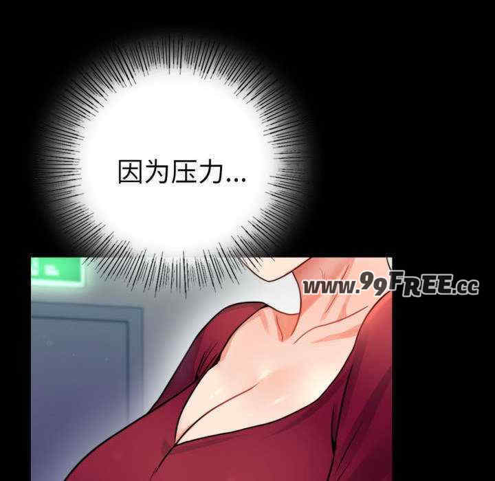 背叛的开始/完美妻子的背叛