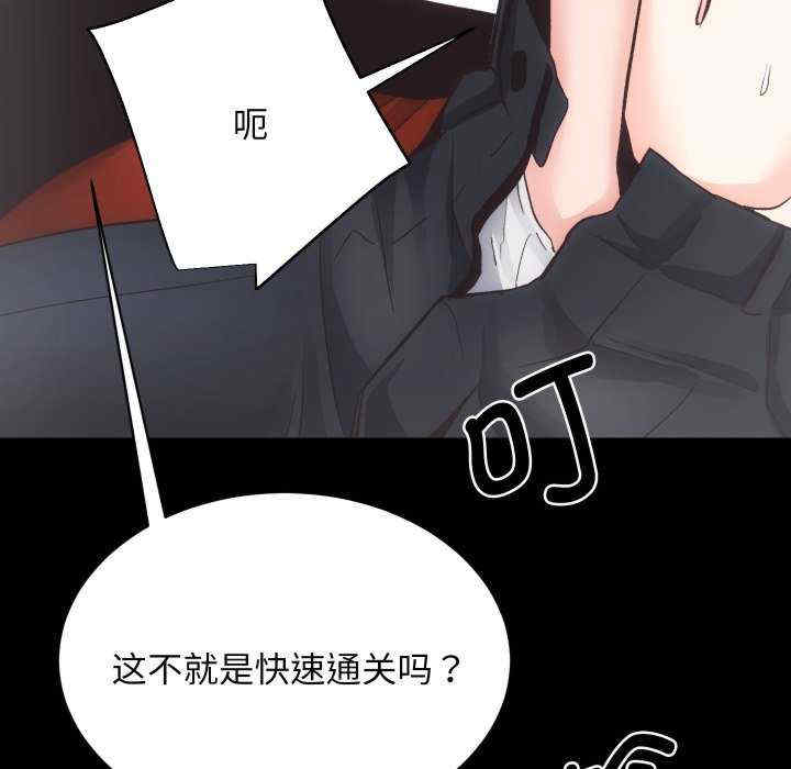 房产姐妹花/房地产姐妹花