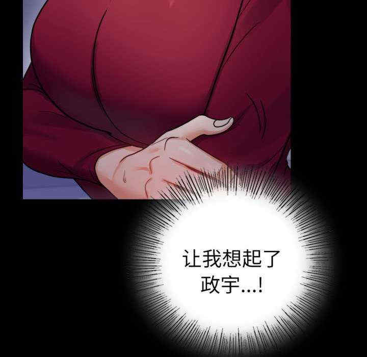 背叛的开始/完美妻子的背叛