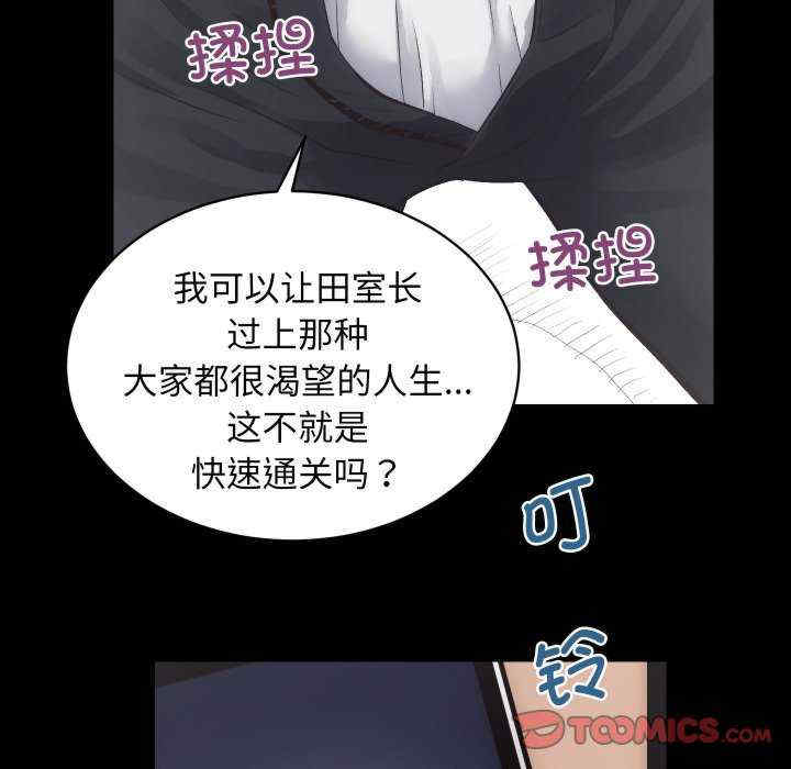 房产姐妹花/房地产姐妹花