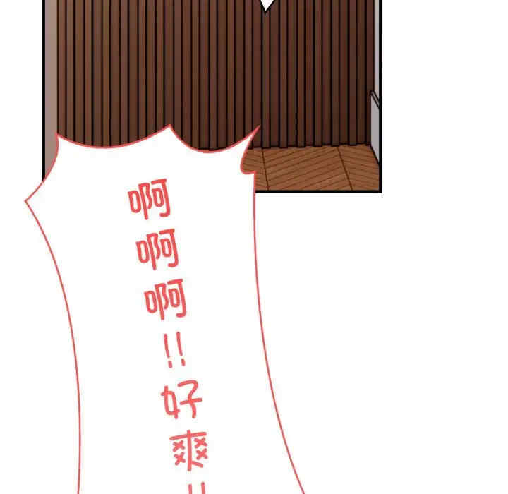 被隔壁房的男人NTR