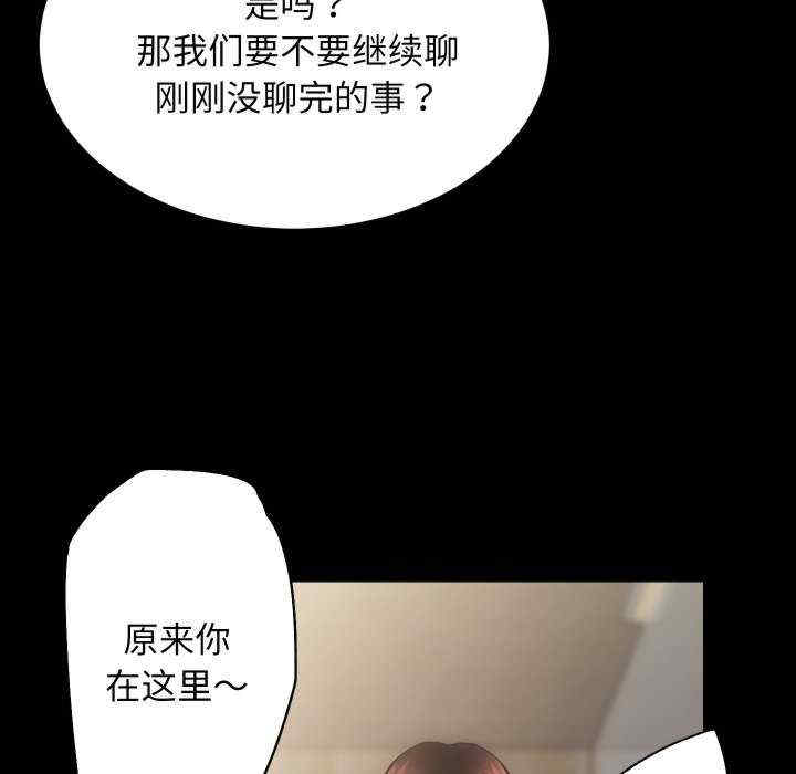 房产姐妹花/房地产姐妹花