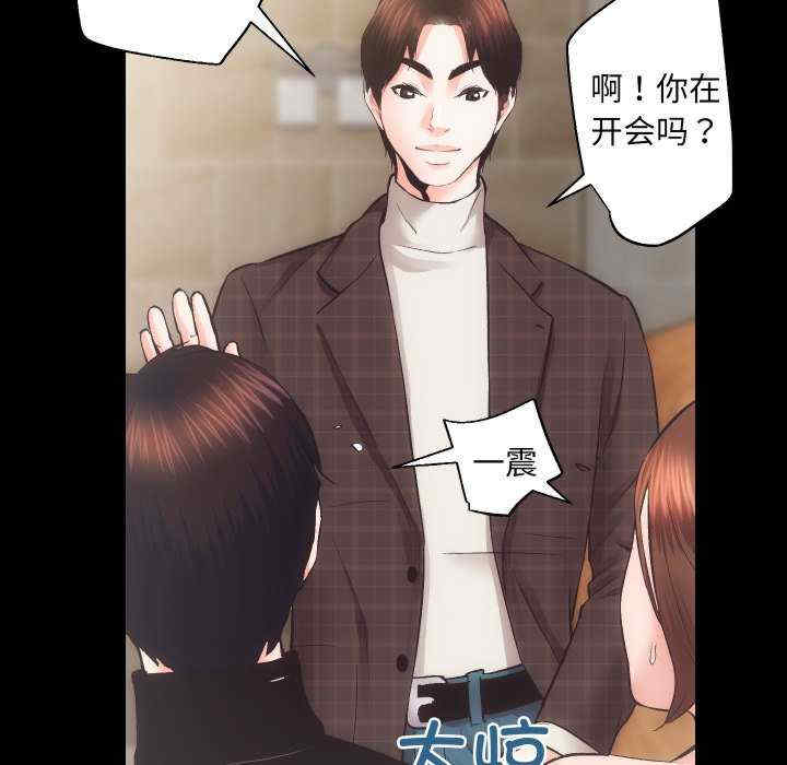 房产姐妹花/房地产姐妹花