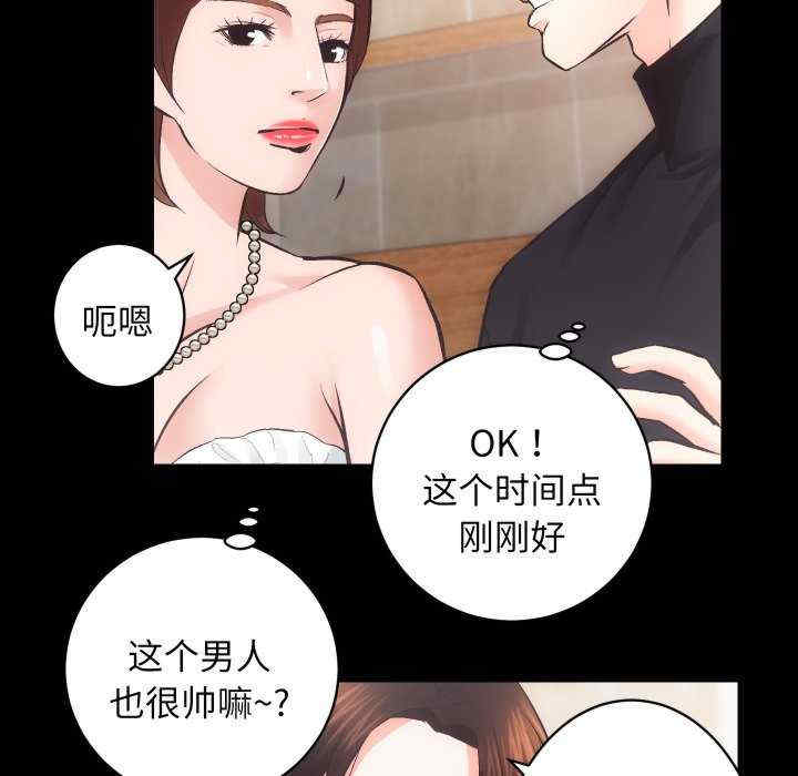 房产姐妹花/房地产姐妹花