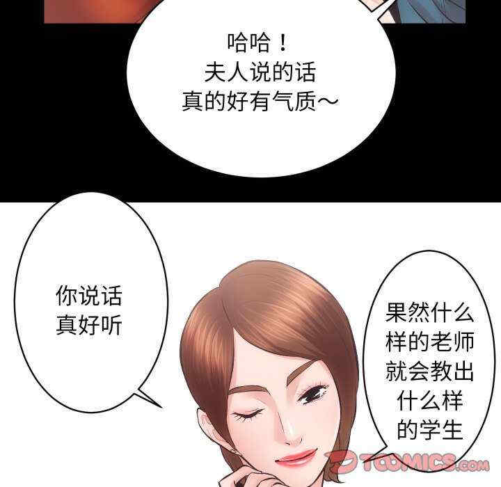 房产姐妹花/房地产姐妹花