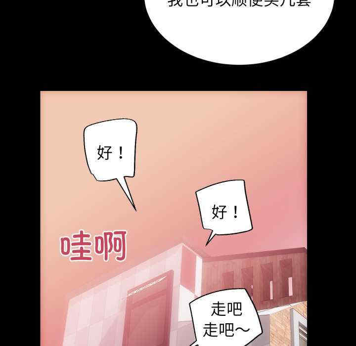 房产姐妹花/房地产姐妹花