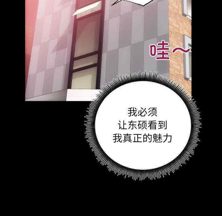 房产姐妹花/房地产姐妹花