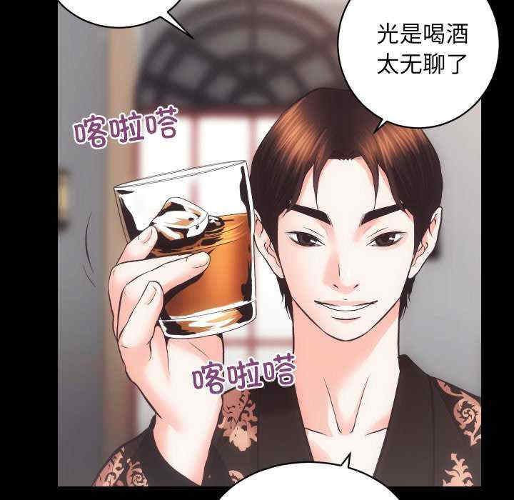 房产姐妹花/房地产姐妹花