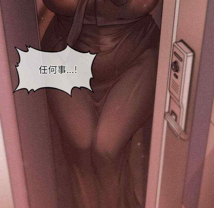 会长家的小儿子