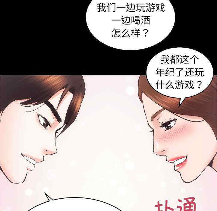 房产姐妹花/房地产姐妹花