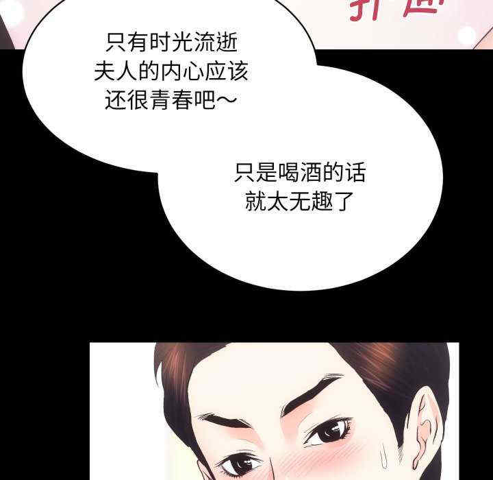 房产姐妹花/房地产姐妹花