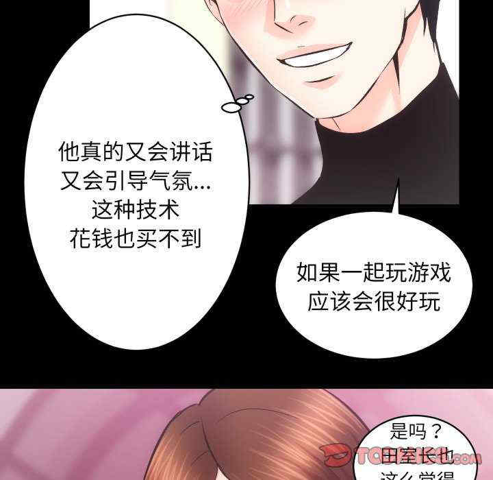 房产姐妹花/房地产姐妹花