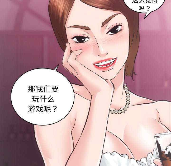 房产姐妹花/房地产姐妹花