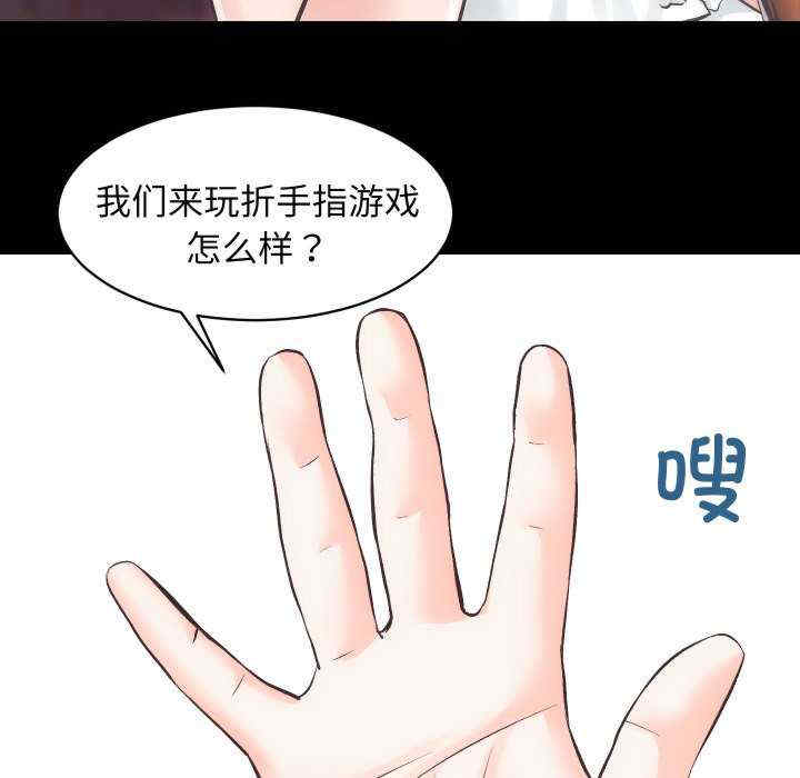 房产姐妹花/房地产姐妹花