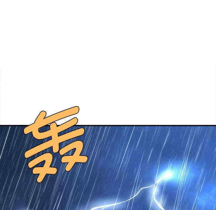 会长家的小儿子