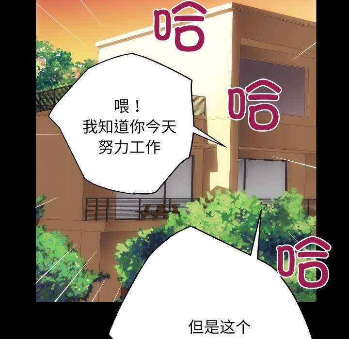 房产姐妹花/房地产姐妹花