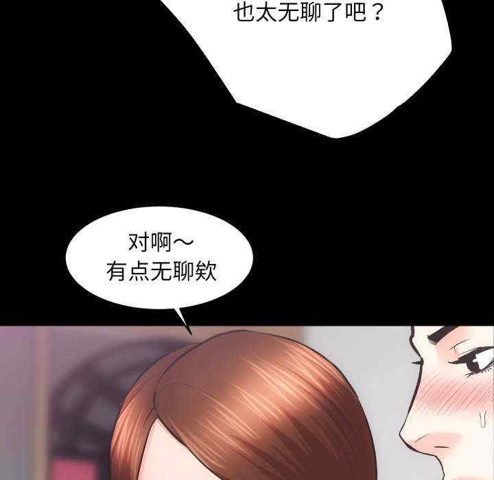 房产姐妹花/房地产姐妹花