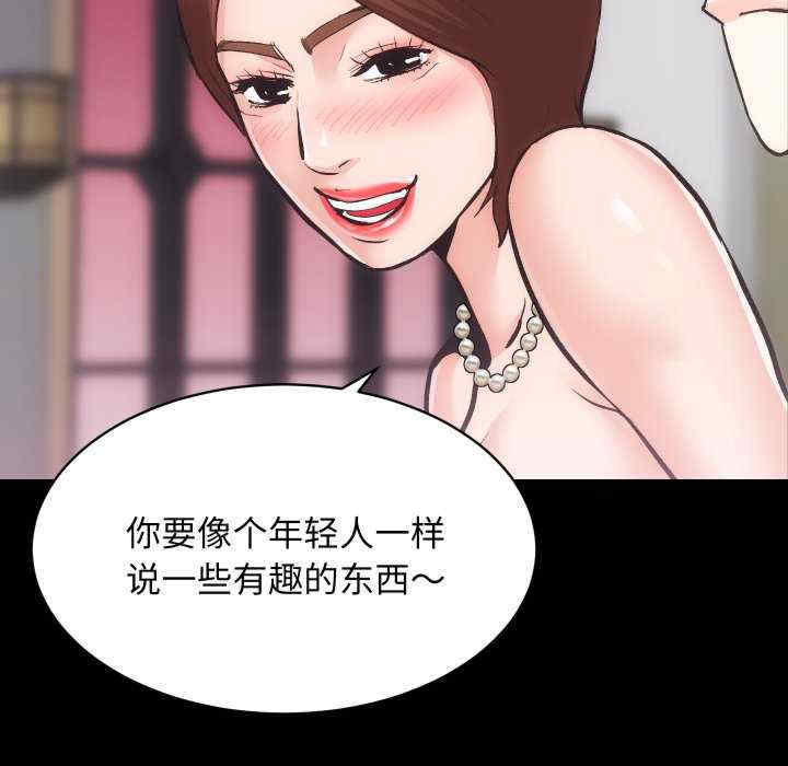 房产姐妹花/房地产姐妹花