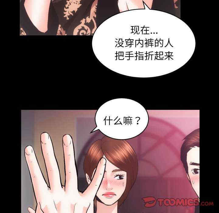 房产姐妹花/房地产姐妹花