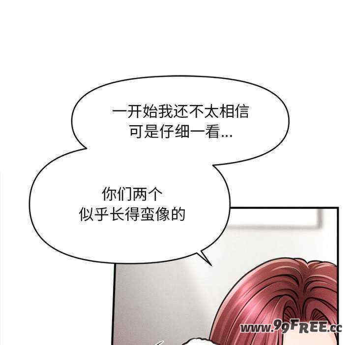 会长家的小儿子