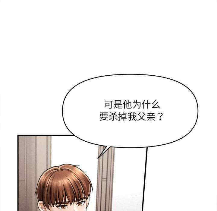 会长家的小儿子