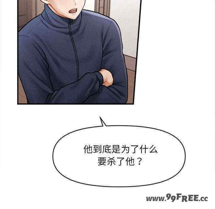 会长家的小儿子