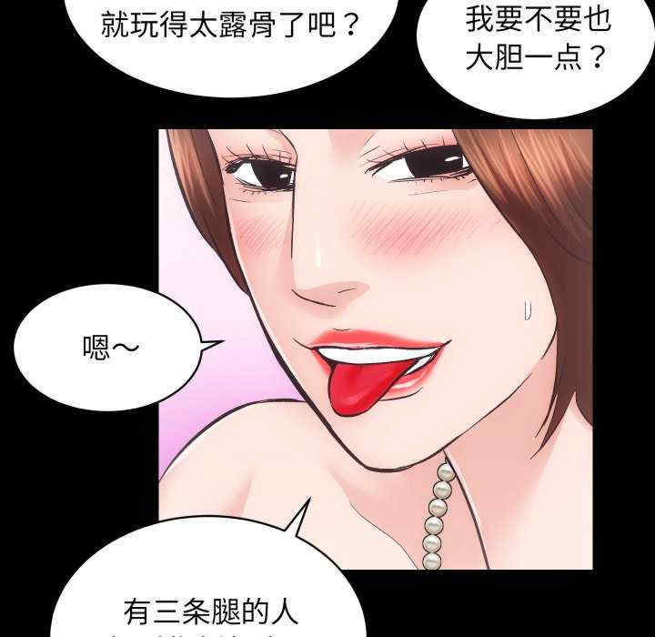 房产姐妹花/房地产姐妹花