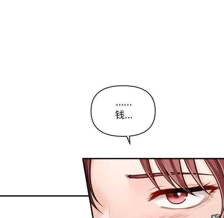 会长家的小儿子