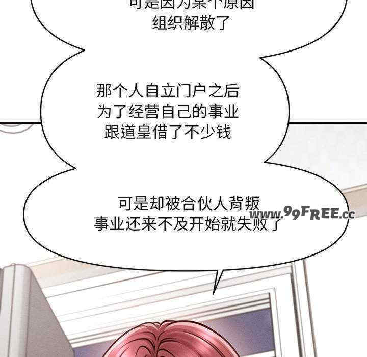 会长家的小儿子