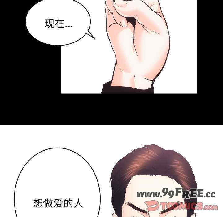 房产姐妹花/房地产姐妹花