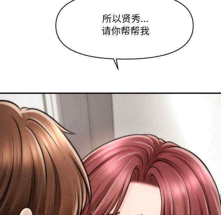 会长家的小儿子