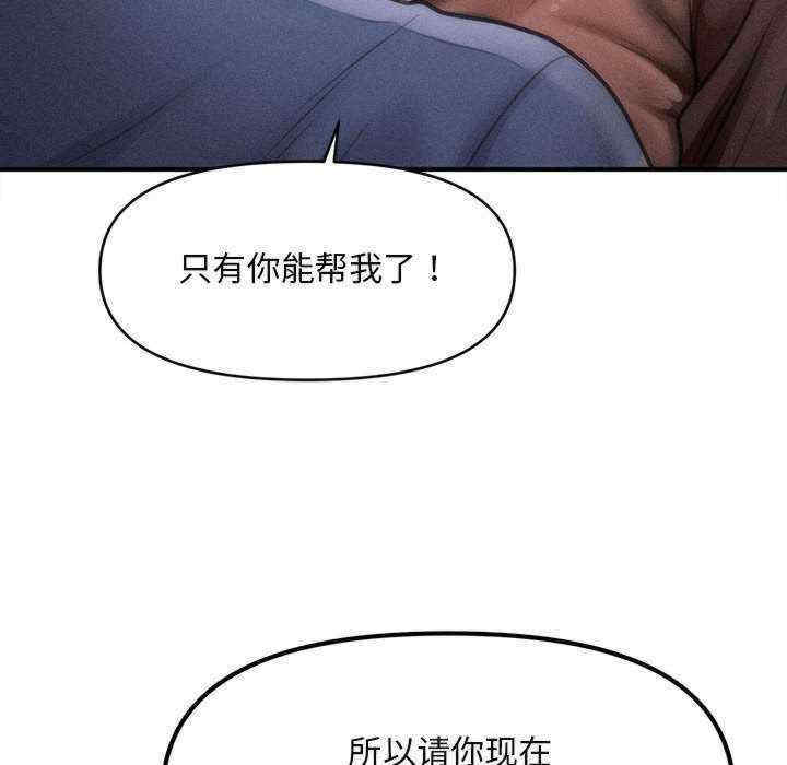 会长家的小儿子