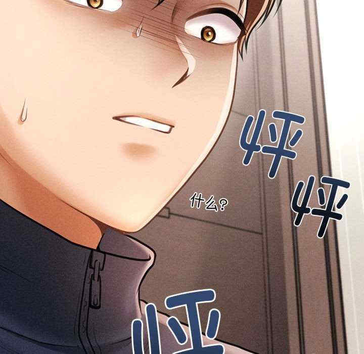 会长家的小儿子