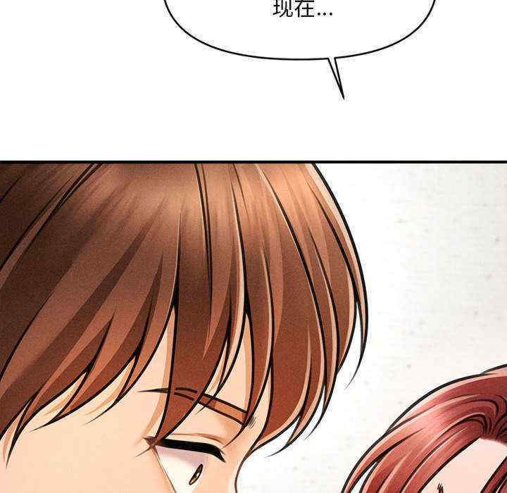 会长家的小儿子