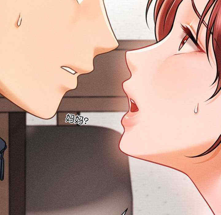 会长家的小儿子