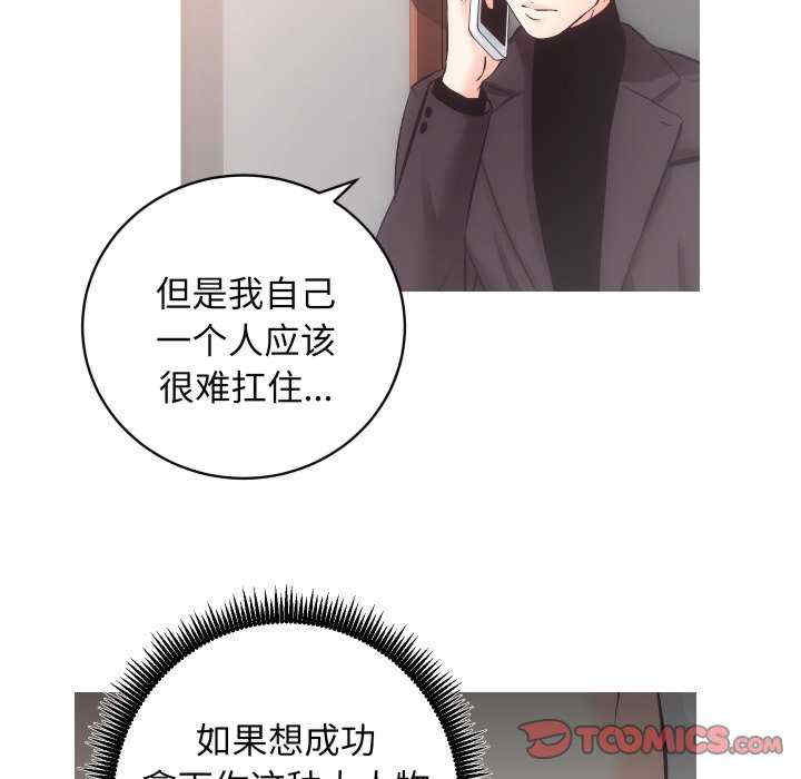 房产姐妹花/房地产姐妹花