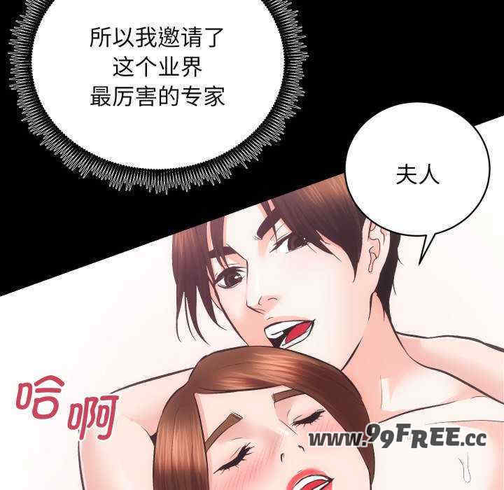 房产姐妹花/房地产姐妹花