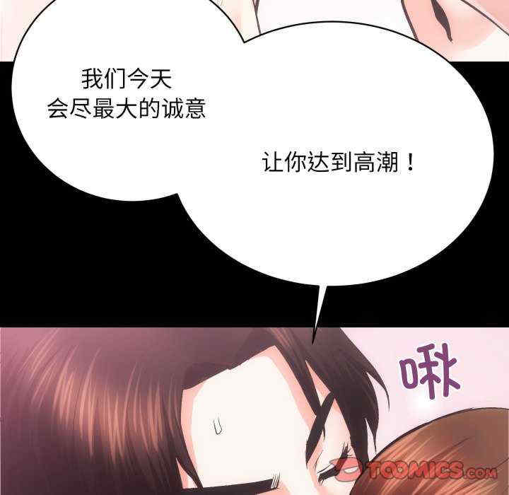 房产姐妹花/房地产姐妹花